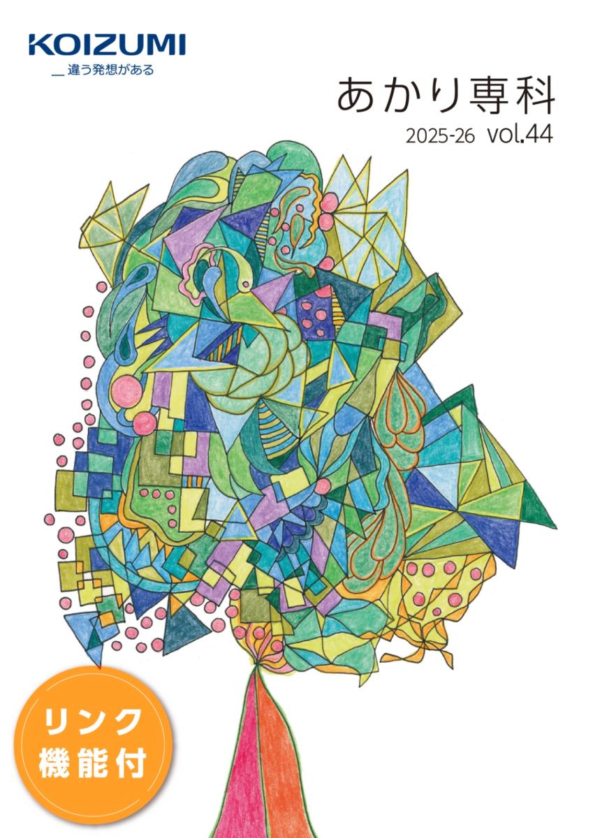 Koizumi Akari Senka [Vol 44] 2025-26 JPN