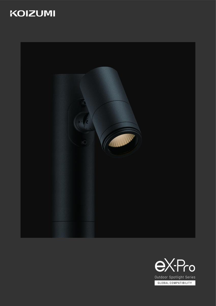 Koizumi eX-pro Brochure 2025 EN