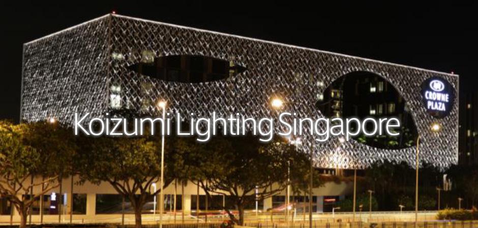 Home | Koizumi Lighting Singapore Pte. Ltd.