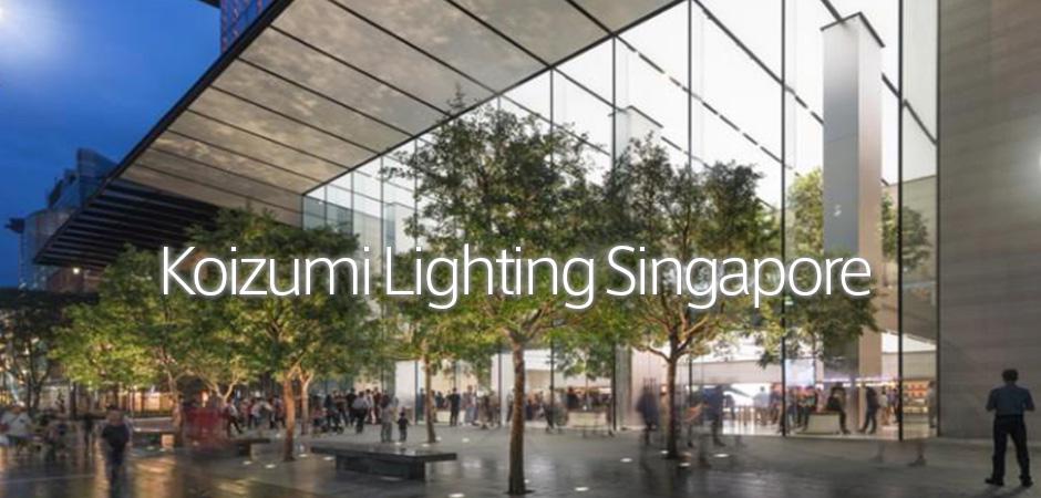 Home | Koizumi Lighting Singapore Pte. Ltd.